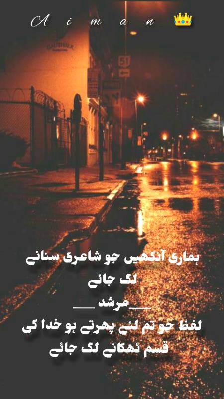 Poetry