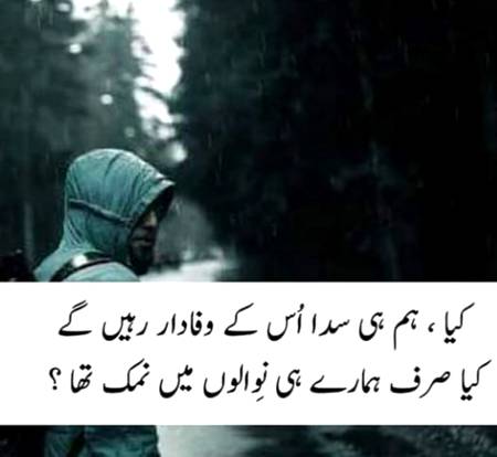 Poetry
