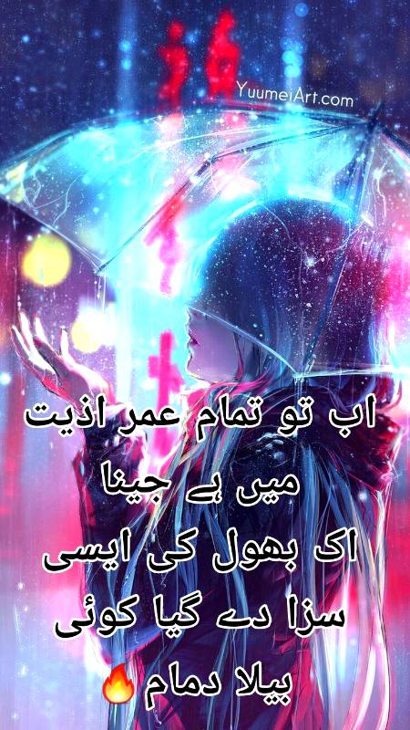 Poetry