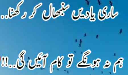 Poetry