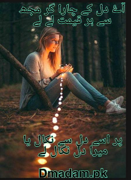 Poetry