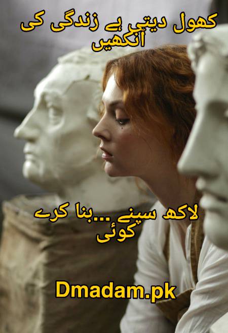 Poetry