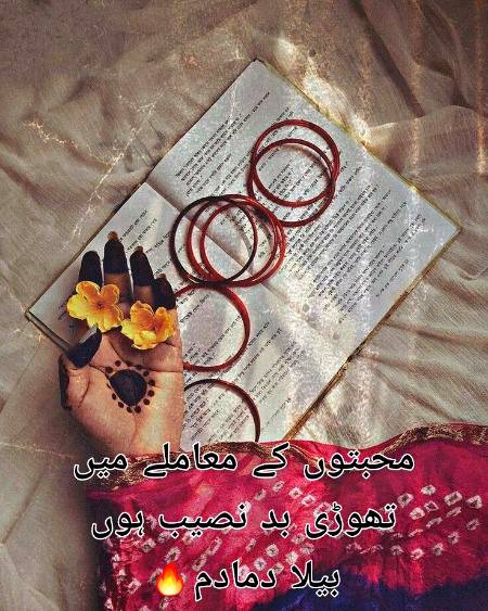 Poetry