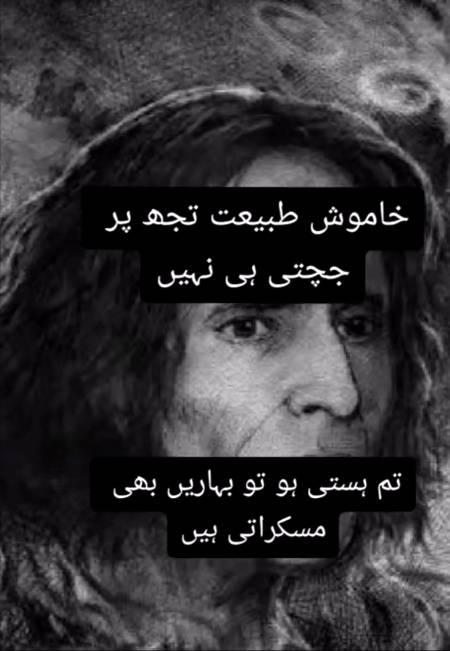 Poetry