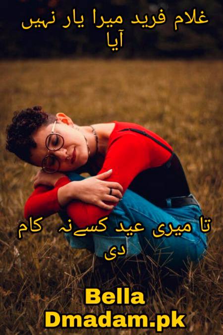 Poetry