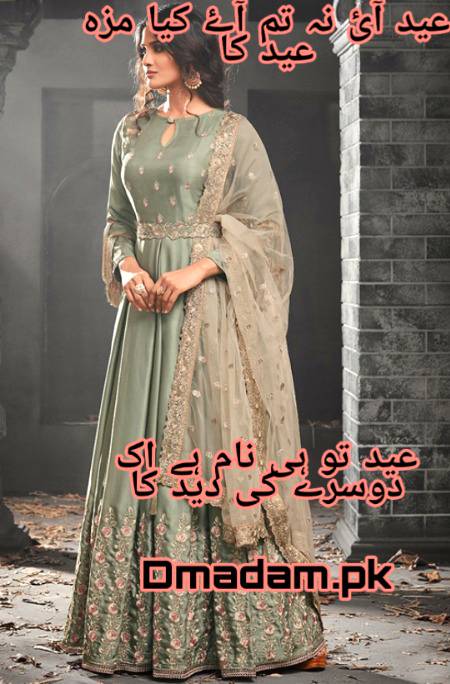 Poetry