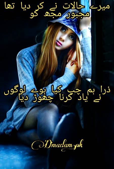 Poetry