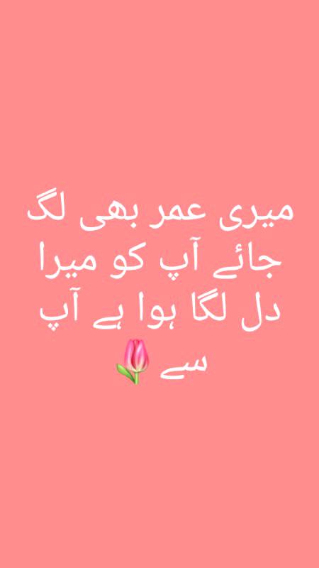 Poetry