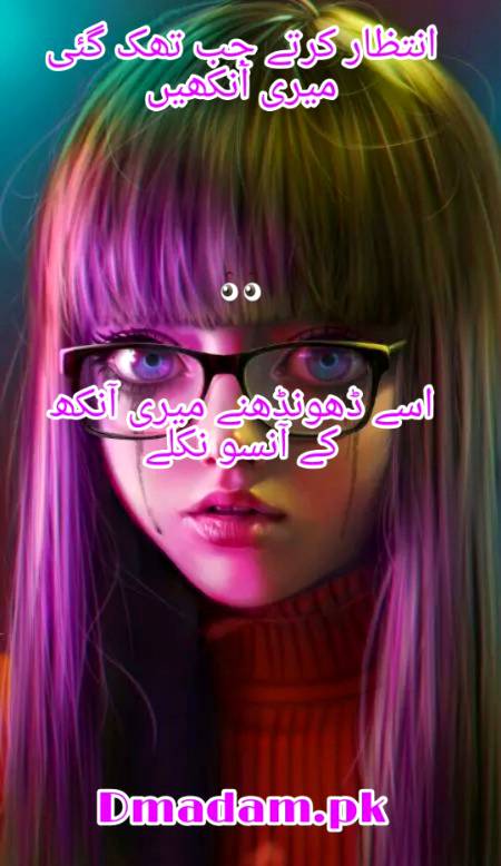 Poetry