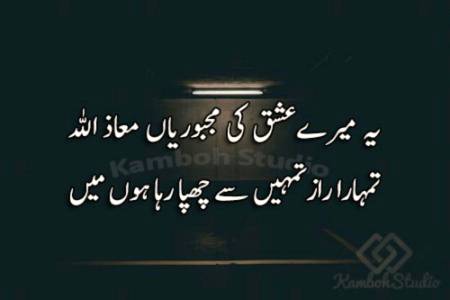 Poetry