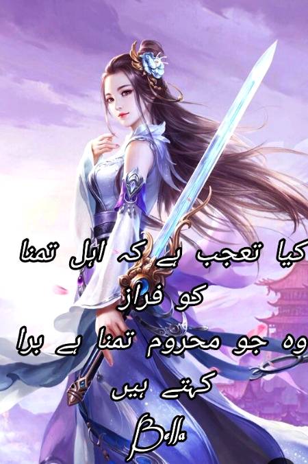 Poetry