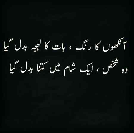 Poetry