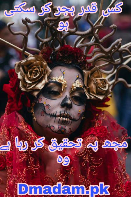 Poetry
