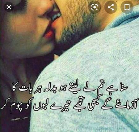 Poetry