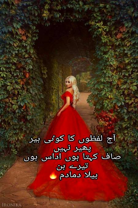 Poetry