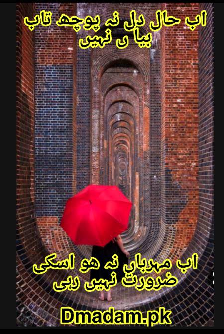 Poetry