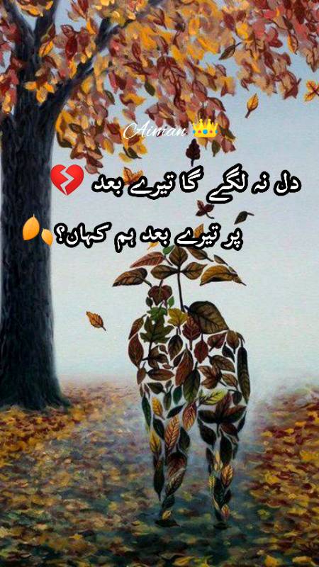 Poetry
