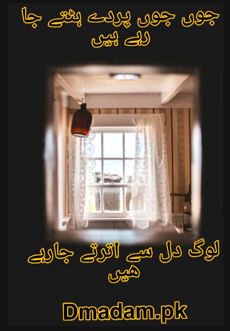 Poetry