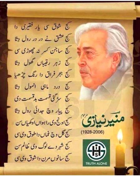 Poetry