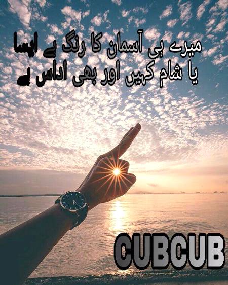 Poetry