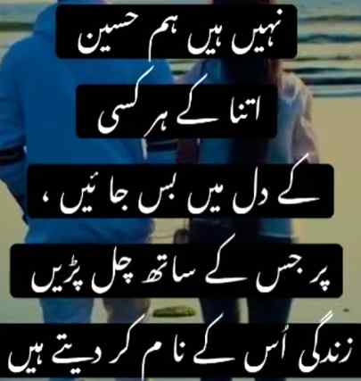 Poetry