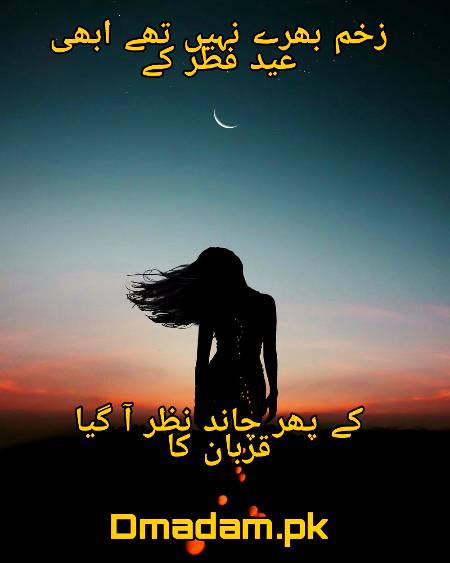 Poetry