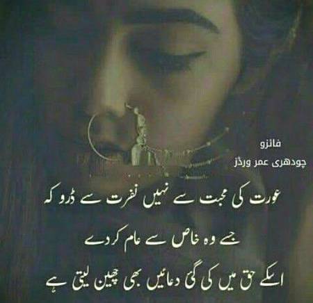 Poetry