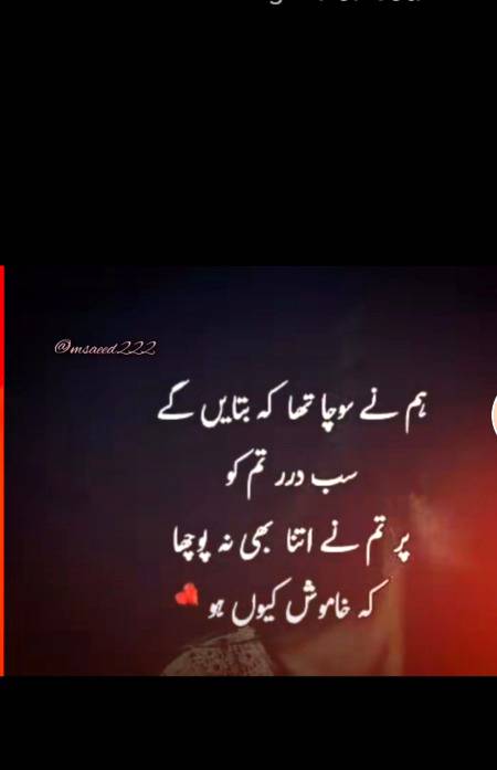 Poetry