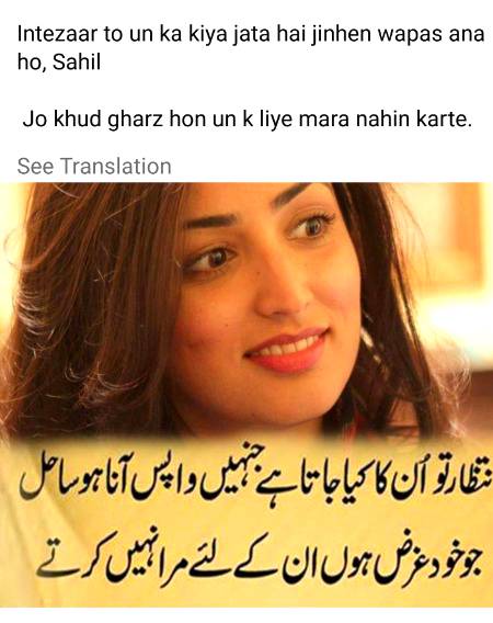 Poetry