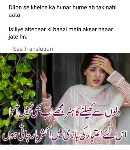 Poetry