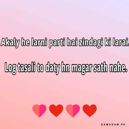 Poetry