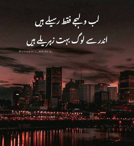 Poetry
