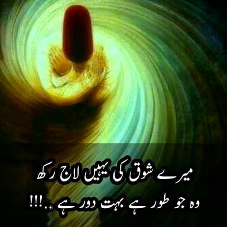 Poetry