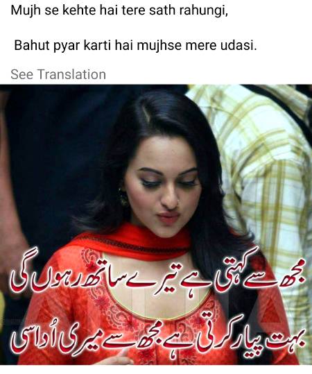 Poetry