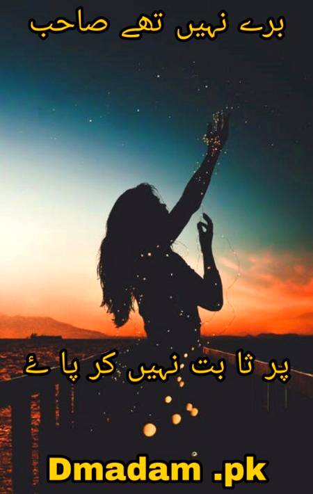 Poetry