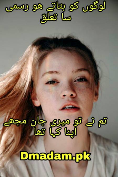 Poetry