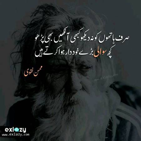 Poetry