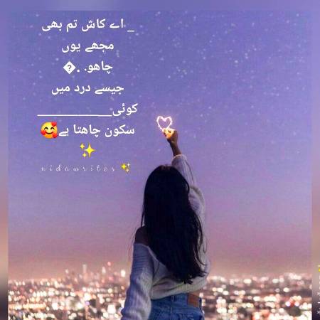 Poetry