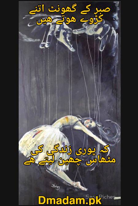 Poetry