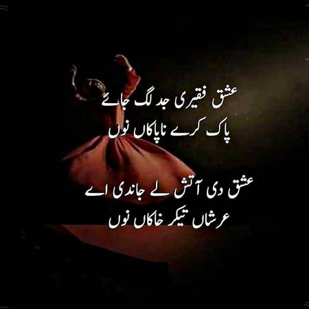 Poetry