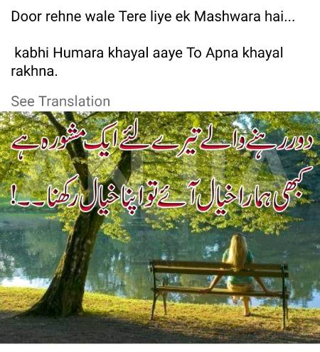 Poetry