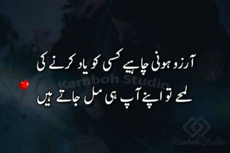 Poetry