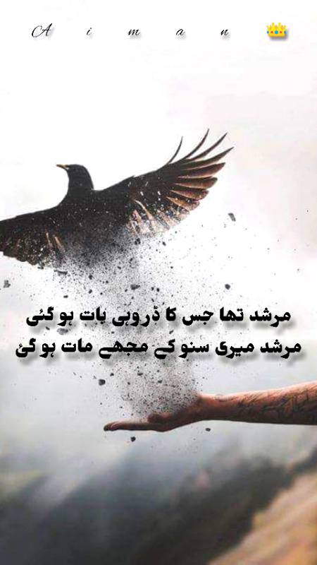 Poetry