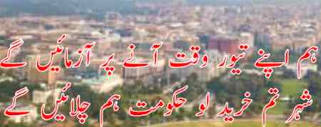 Poetry