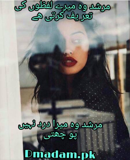 Poetry