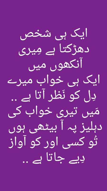 Poetry