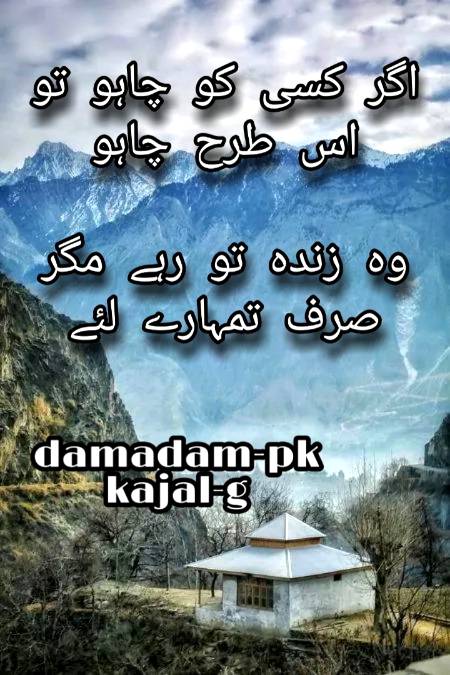 Poetry