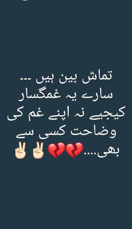 Poetry