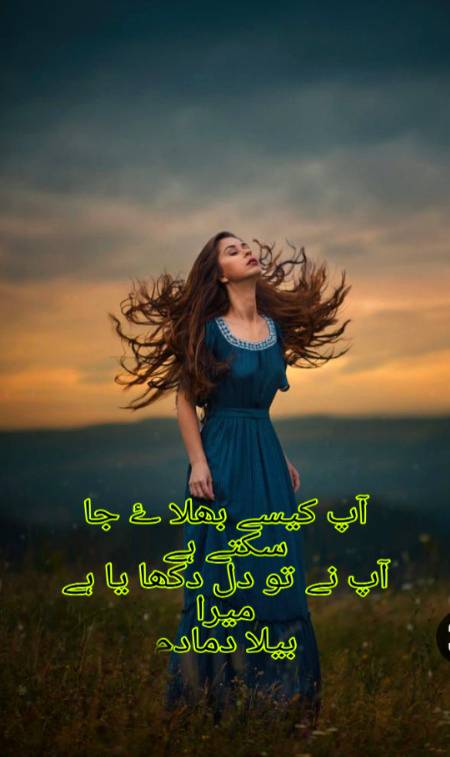 Poetry