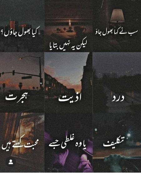 Poetry